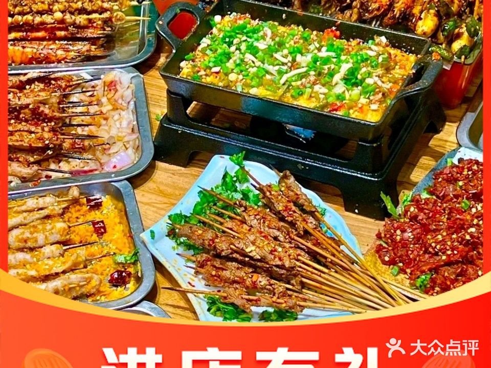泷门地摊烧烤(拾光普拉提泷门旗舰店)