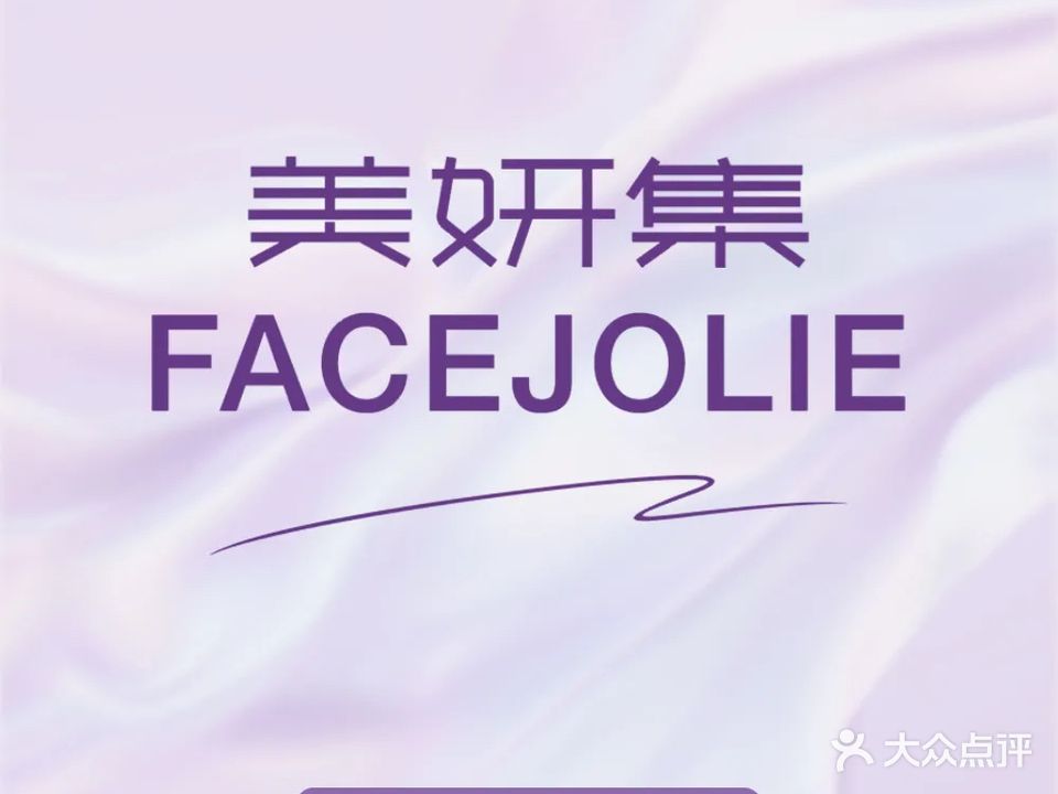 柔婷(柏景湾店)