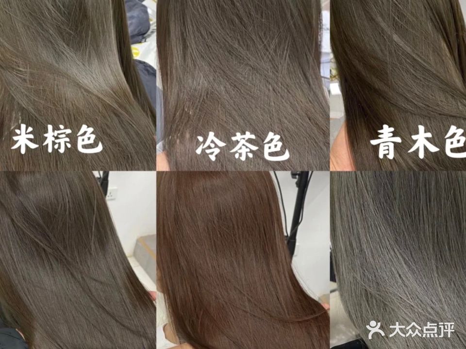 美伦国际美容美发