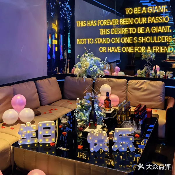 PARTY腕·自助式KTV(晨阳盛世广场店)