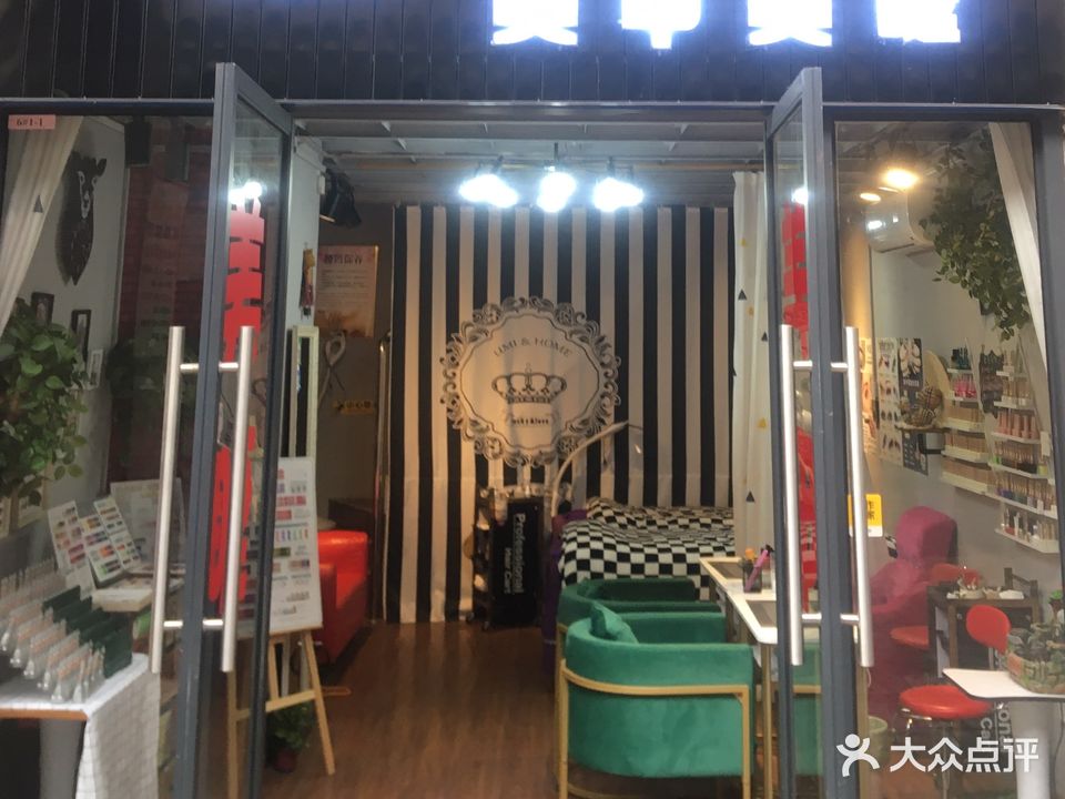 y·zi美甲美睫店(桂林客世界广场店)