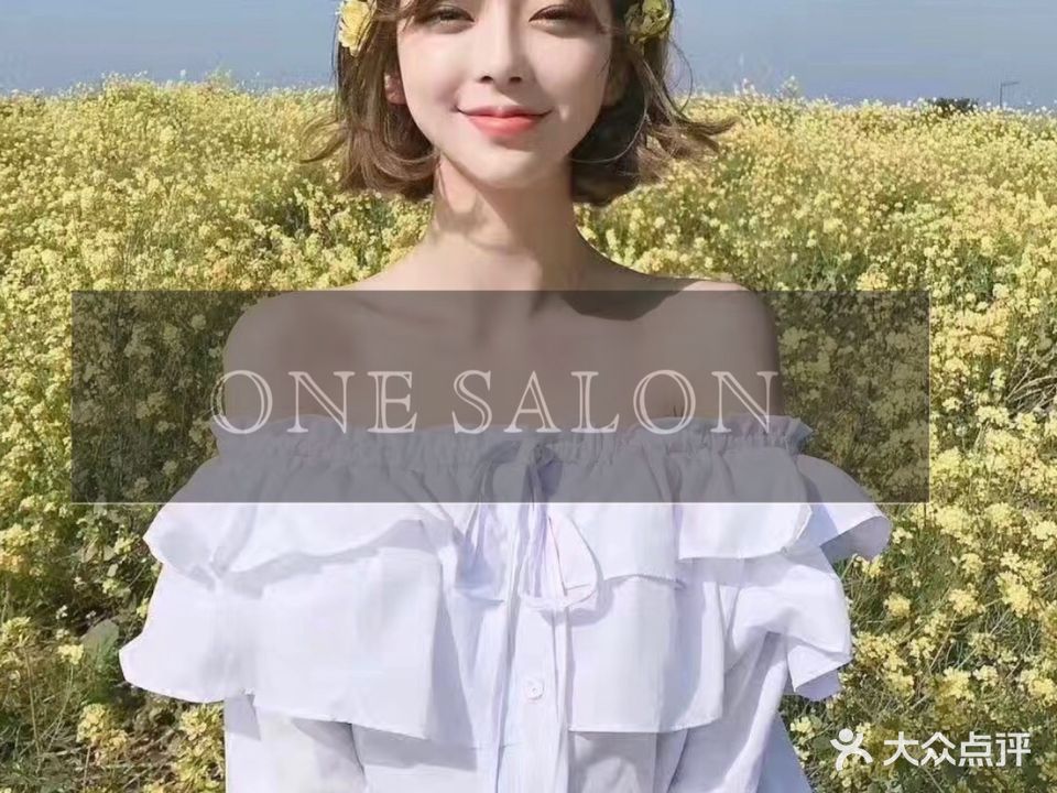 束漫烫染SALON