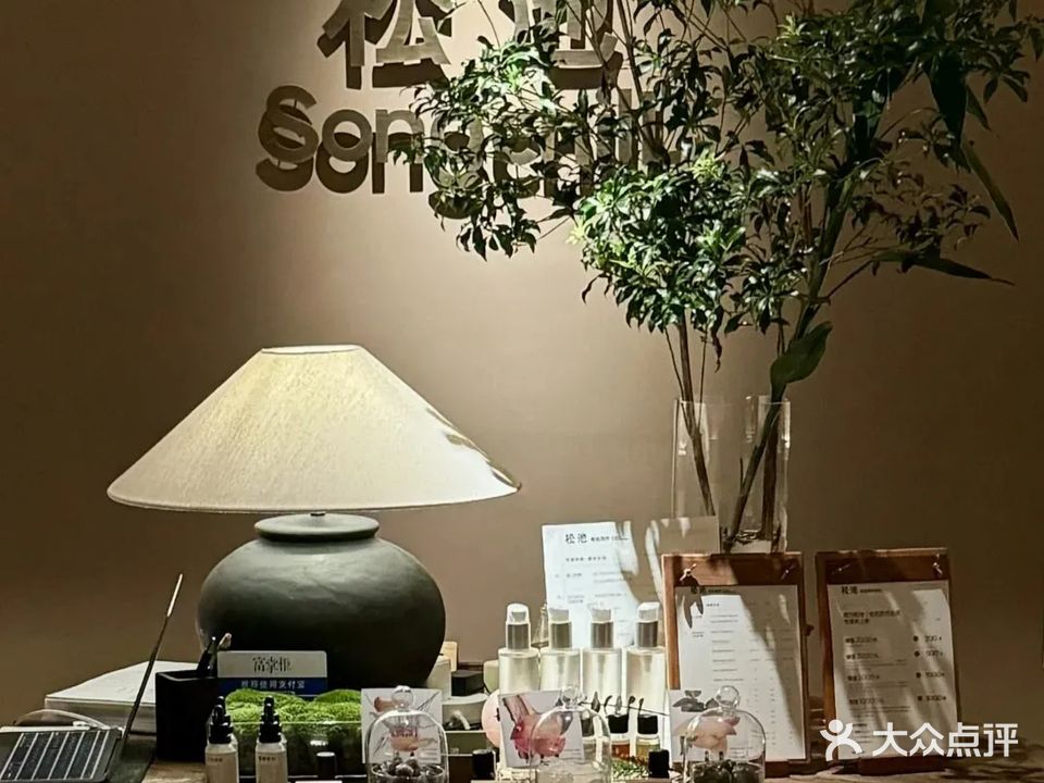 姿赢美科技减肥(扶绥店)
