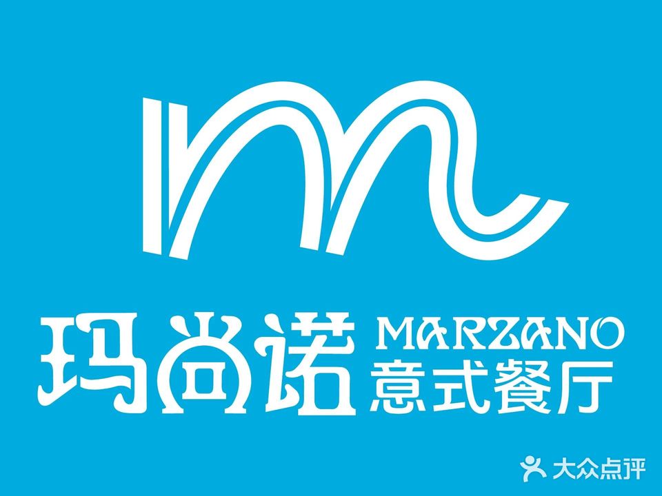 比萨玛尚诺(武商Mall店)