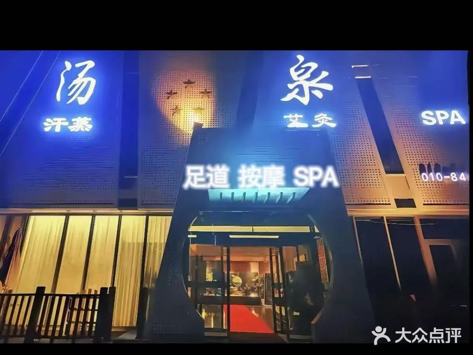 良子健身(安贞桥店)