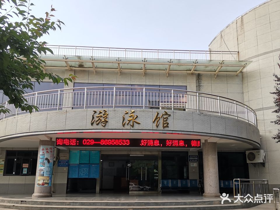车城花园游泳馆