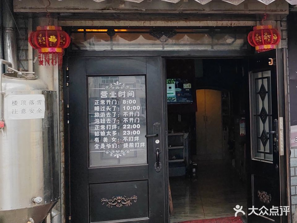 汉斯自酿啤酒