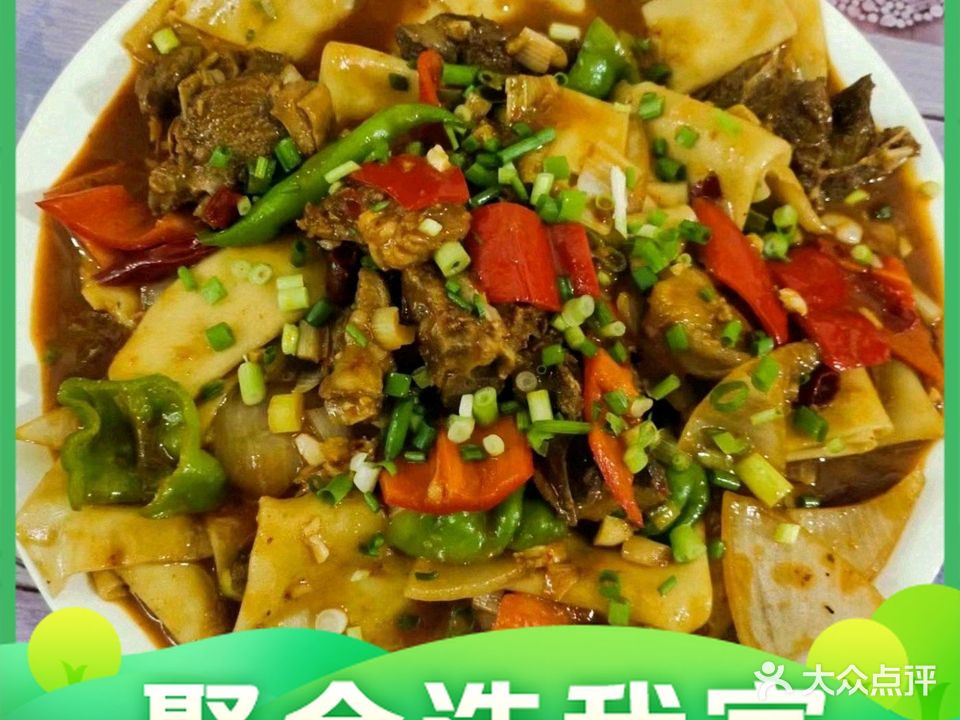 张哥焖饼