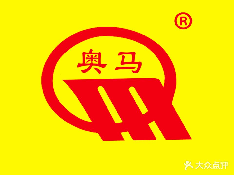 奥马眼镜(金园店)