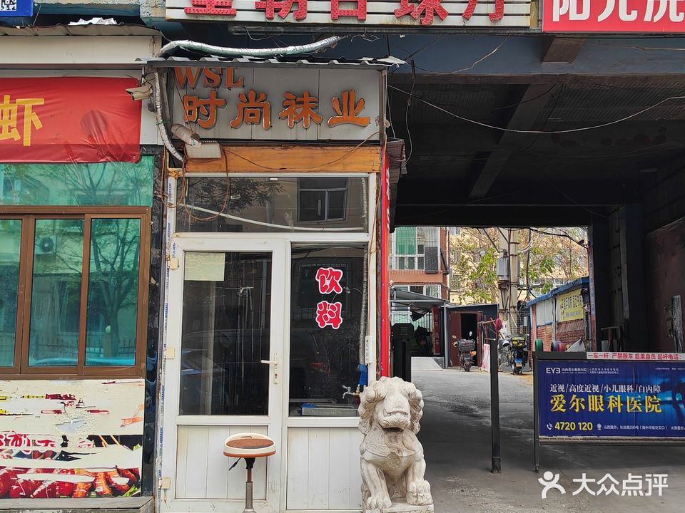 皇朝台球厅