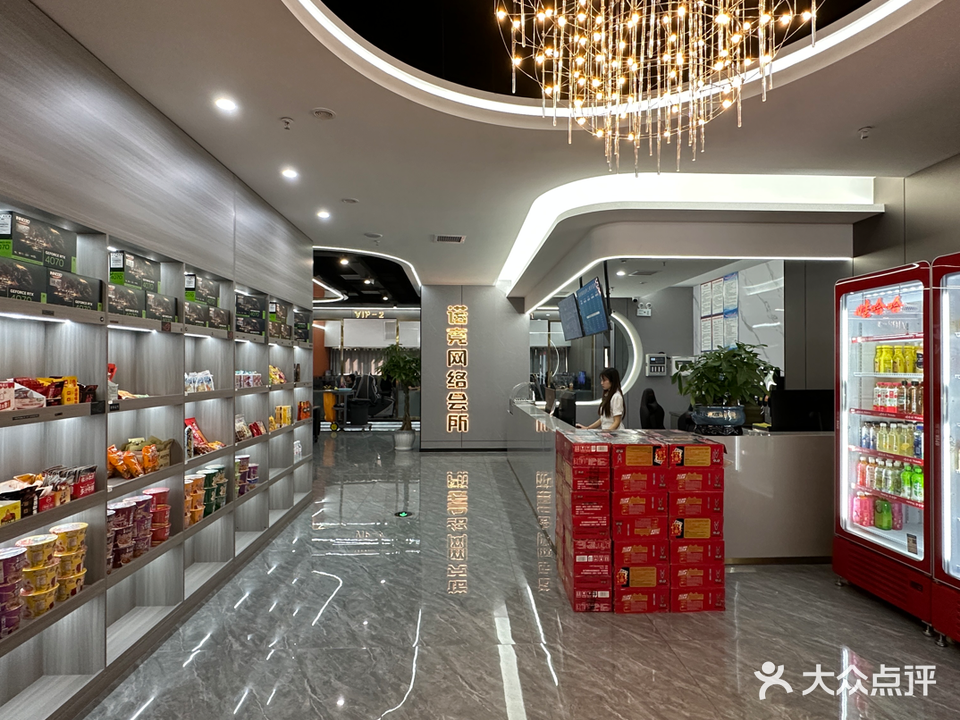 诺克网络会所(锦江国际CBD店)