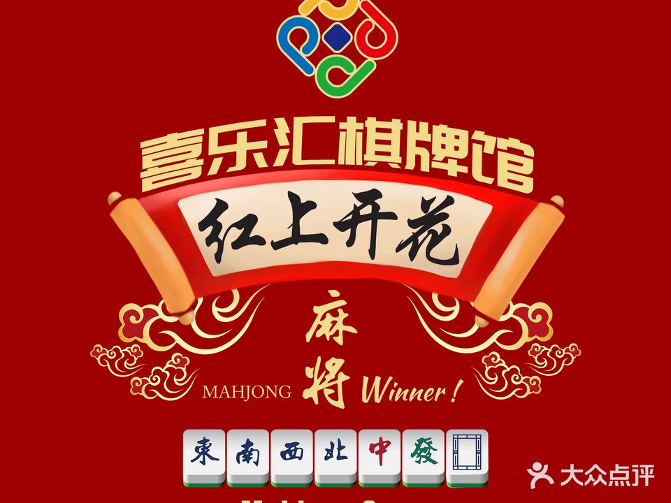 洗乐汇(中泰·自然城店)