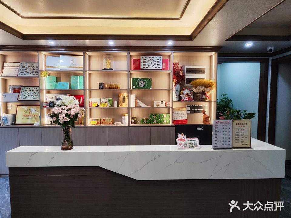 祥发健康管理中心