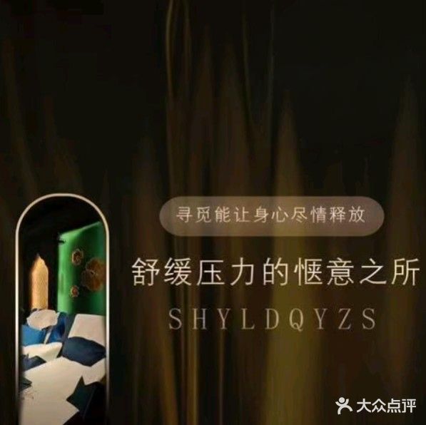 名豪浴室(人民北路店)