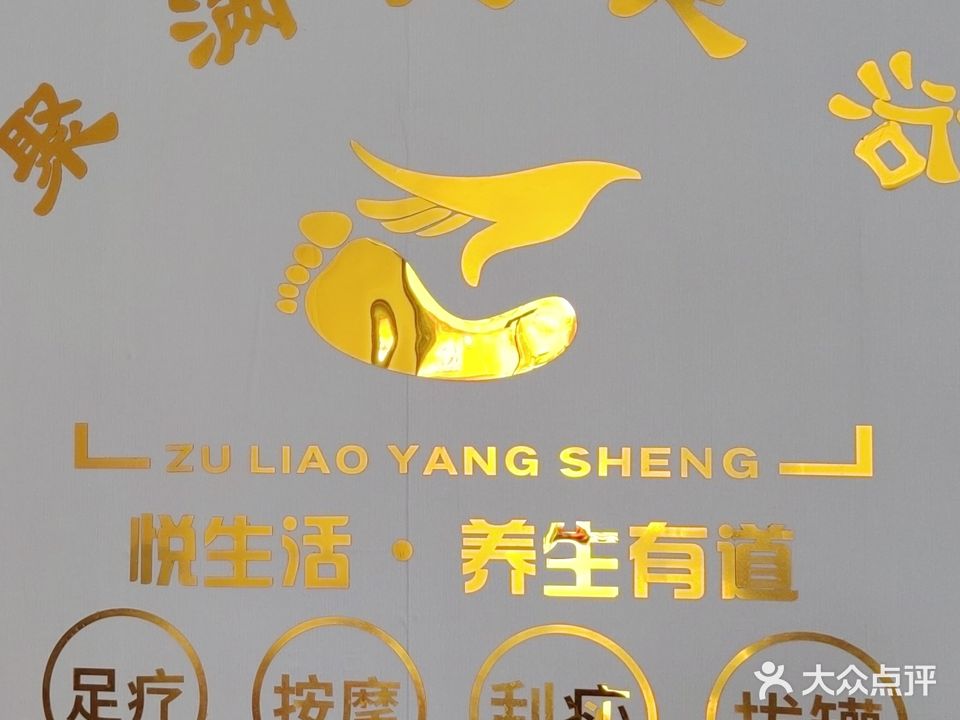 聚满足