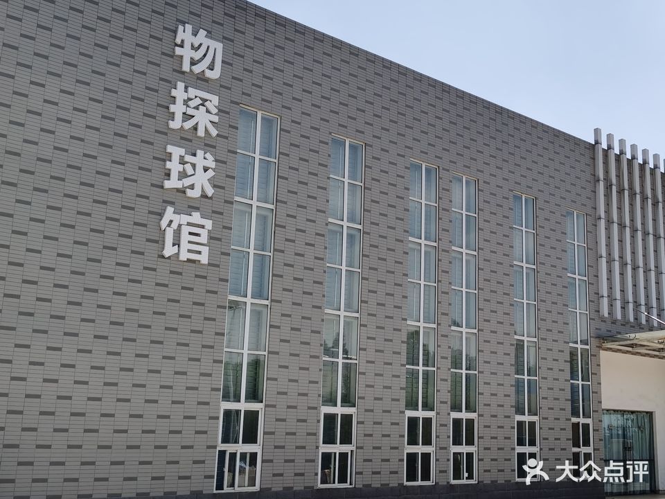 潜江市鸿毅体育馆