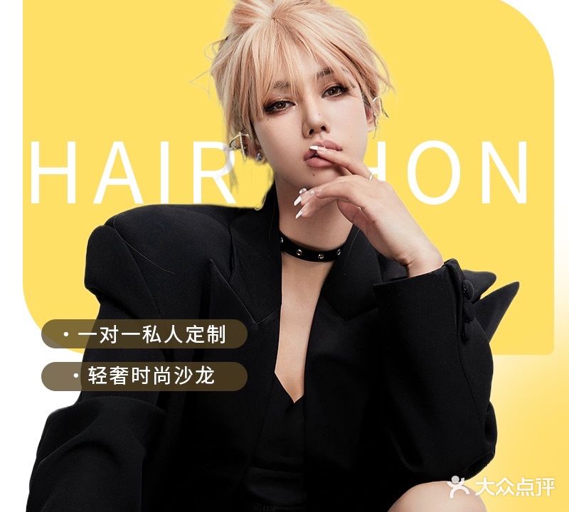 添彩美业(汉水名城16店)