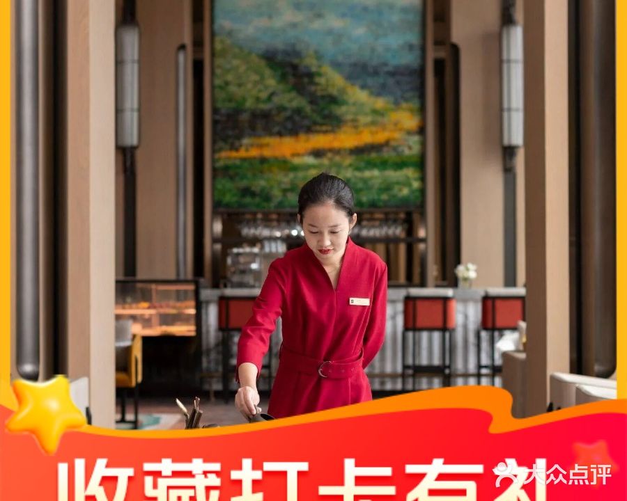 莆田香格里拉-大堂酒廊