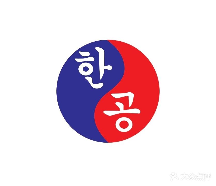 韩功养生休闲会馆(韩国汗蒸)