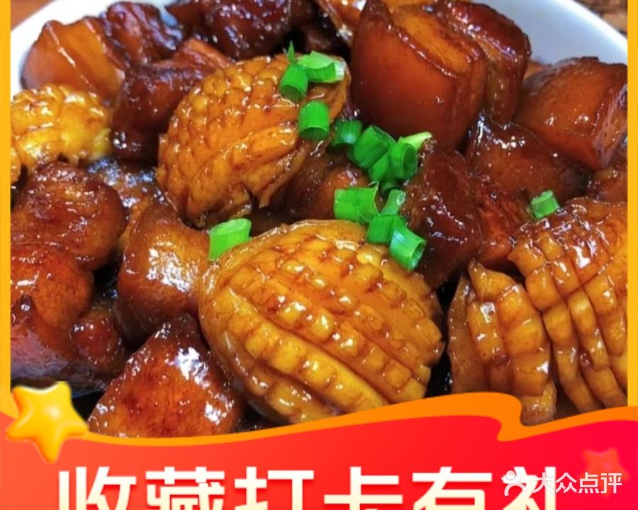 潮畔人家海鲜私房菜(老虎石店)