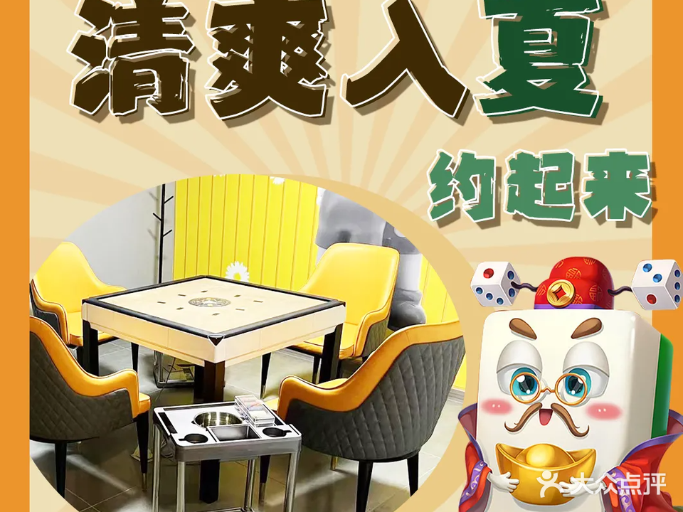 清风茶室(太阳市店)