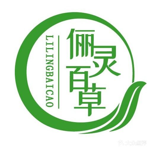 俪灵百草(龙舒路店)