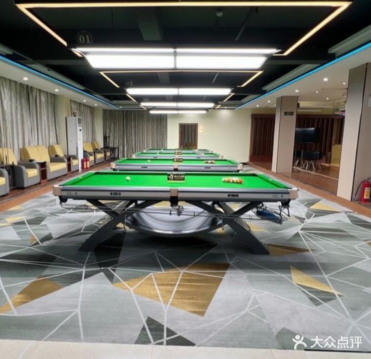 帝豪台球俱乐部