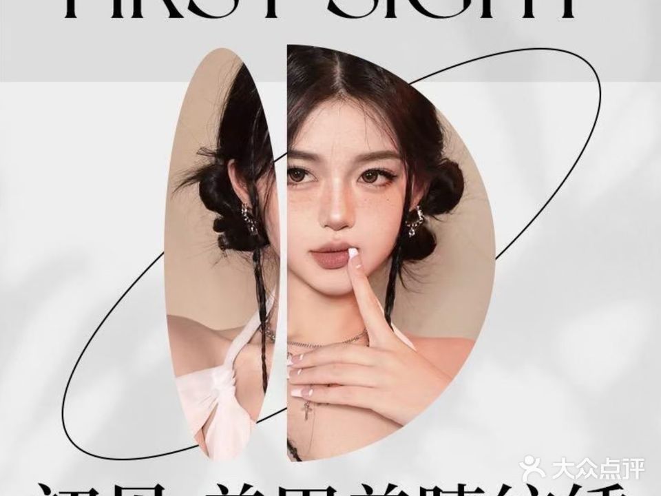 初见美甲美睫工作室(恒天广场店)
