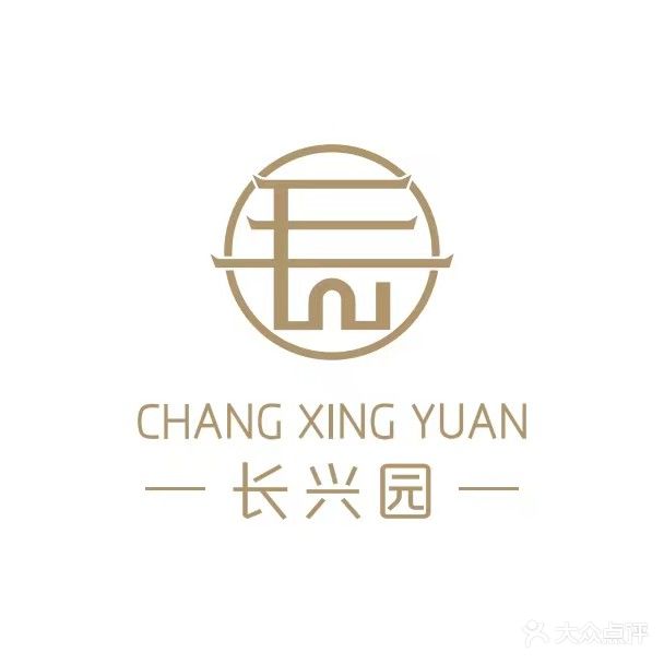 长兴园酒店洗浴