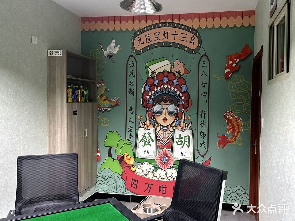 随心休闲棋牌室台球(海峰路店)