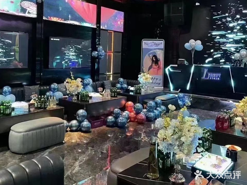 乐玩L Party