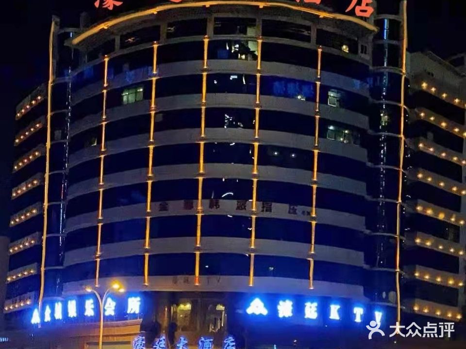濠廷娱乐