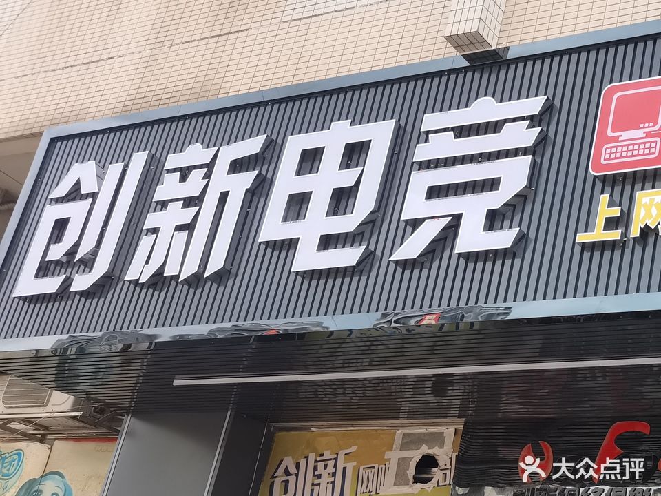 卡士电竞