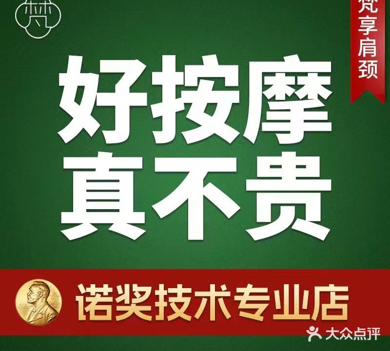 雅泽·美容·减肥