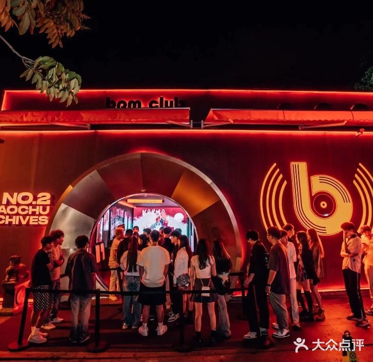 bpm+club