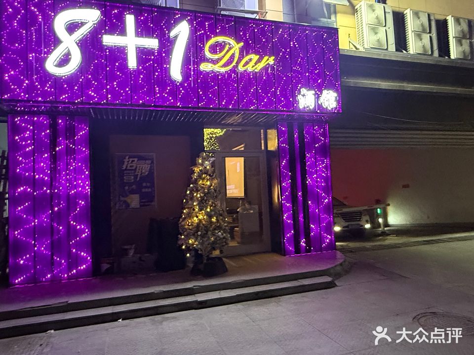 8+1 Dar