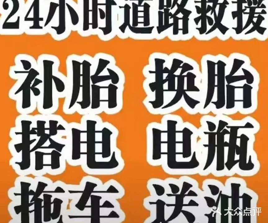 贵州易新汽车电瓶轮胎