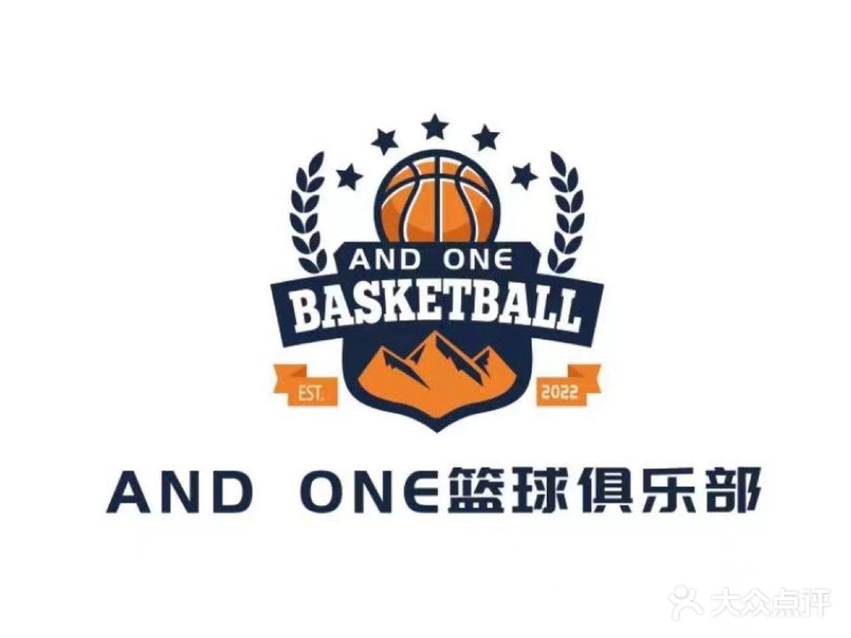 ANDONE篮球馆