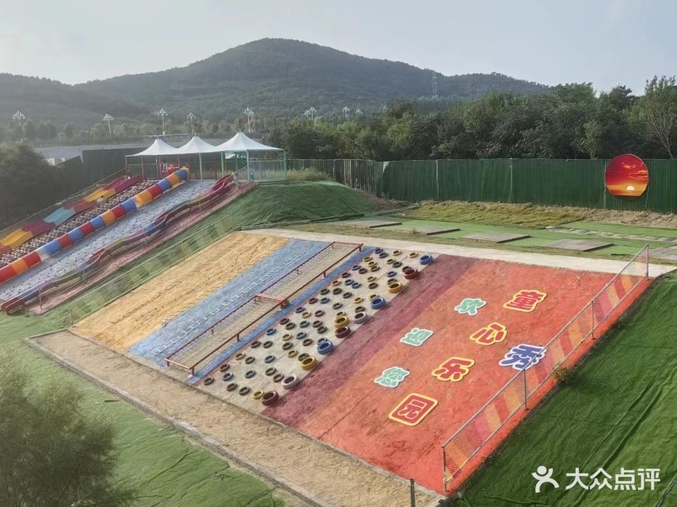 秀·童心乐园