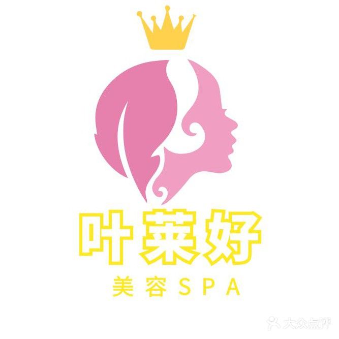 叶莱好SPA馆