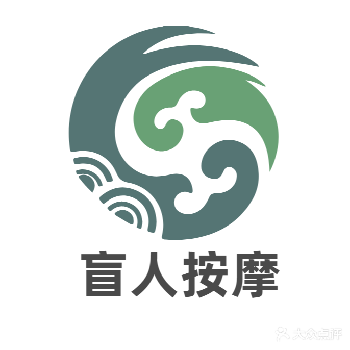 小慧盲人按摩(西湖绿洲城店)