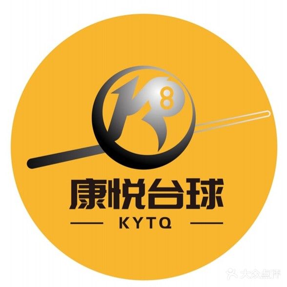 康悦台球俱乐部