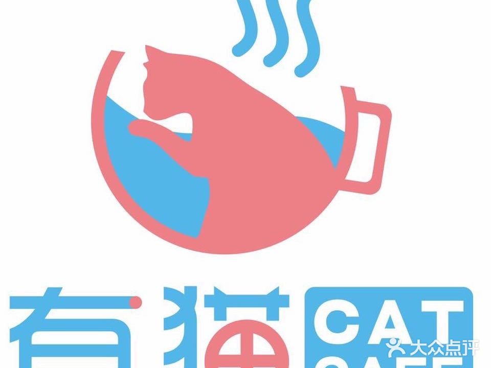 有猫宠物生活馆·矮脚猫咖(万达店)
