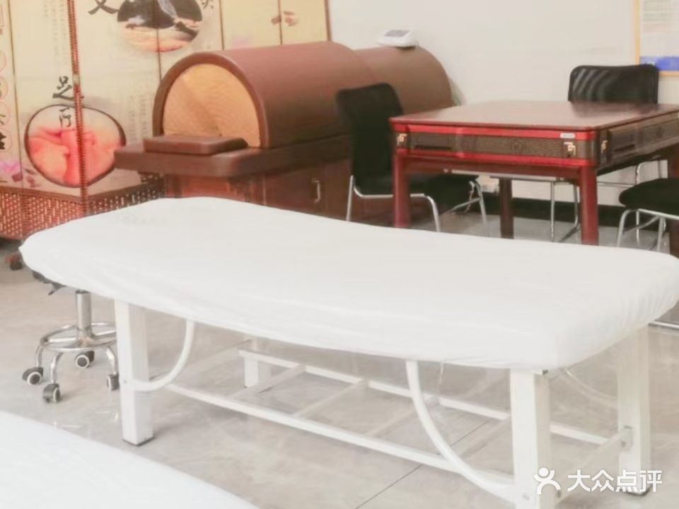 正骨堂养生馆