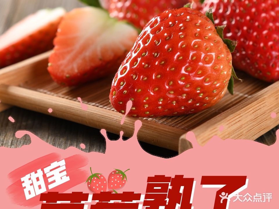 儒源小镇