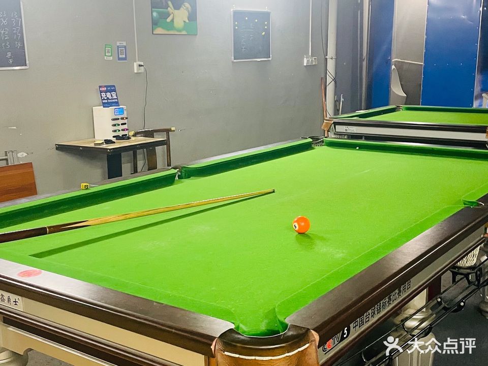 咿吖美食台球吧