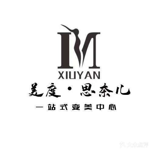 美度造型会所(柳州城中万达广场店)