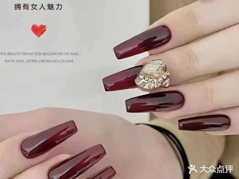 满满美甲店