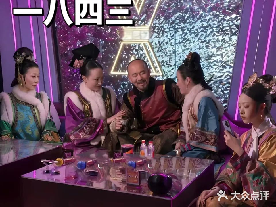 哈礼来KTV