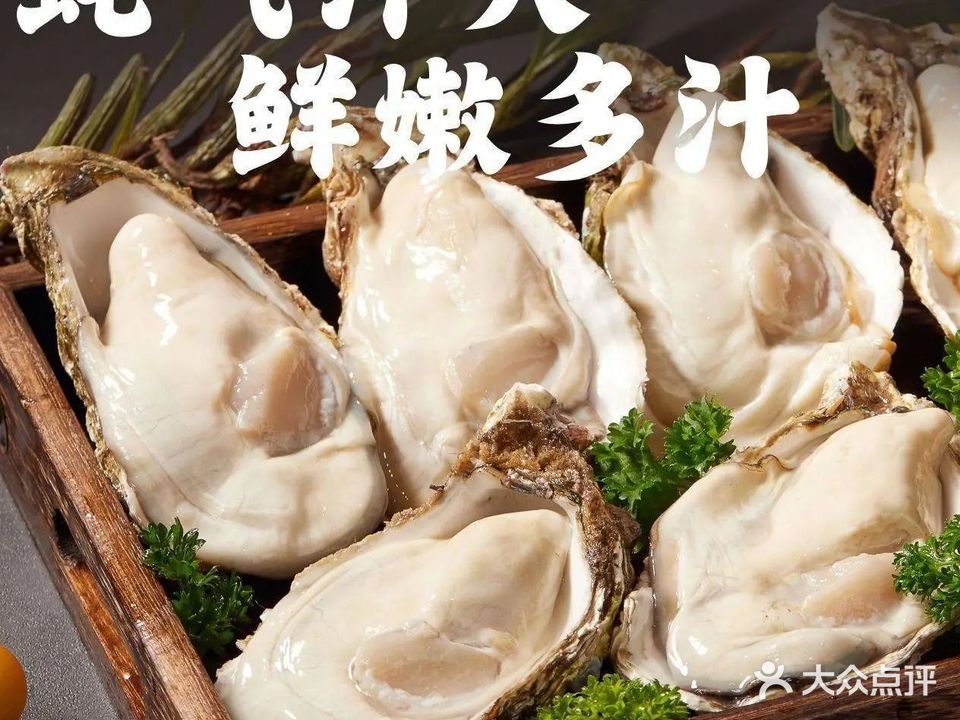 邻姐·珠海生蚝鸡火锅(拱北口岸店)